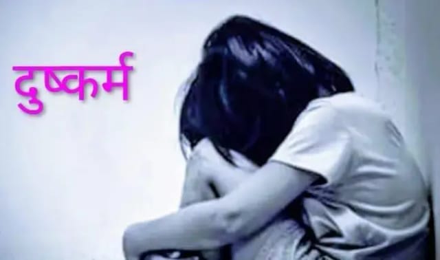 हैवानियत की हदें हुई पार नाबालिक से कई महीना तक जबरन दुष्कर्म, यूपी के बदायूं की घटना