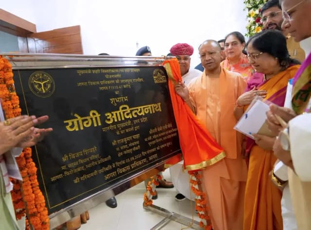आगरा विकास प्राधिकरण की 36 साल बाद सबसे बड़ी आवासीय परियोजना अटल पुरम ,सीएम योगी ने किया लॉंच