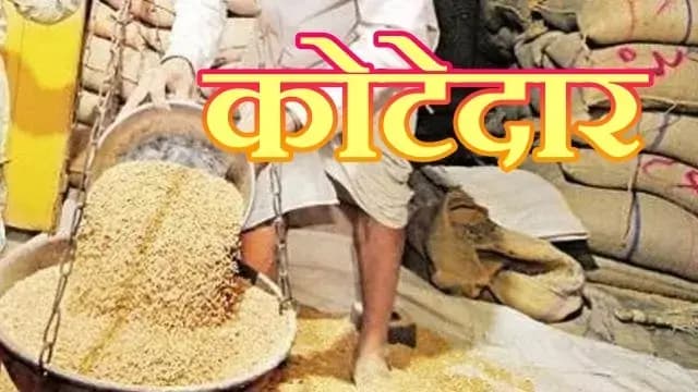 यूपी में 80 हजार कोटेदारों की दीवाली रही फीकी,तीन माह का कमीशन