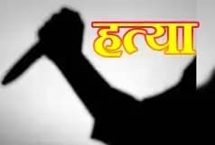 कलयुगी बेटे ने मां को उतारा मौत के घाट,ठाकुरगंज क्षेत्र की घटना