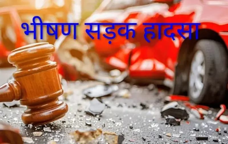 रायबरेली में तेज रफ्तार के कहर में दो लोगों ने गवाई अपनी जान, लोगों में भारी आक्रोश