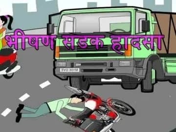 लखनऊ के माल थाना क्षेत्र में आज्ञत वाहन की टक्कर से चली गई बाइक सवार की जान